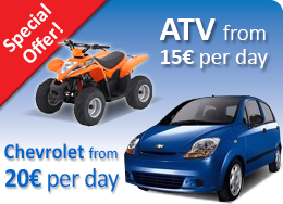 Santorini Rental Offers